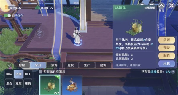 梦幻新诛仙