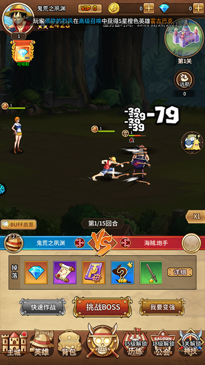 海洋王国正版