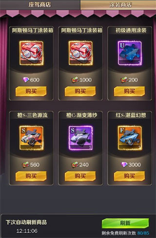 商道高手gm版