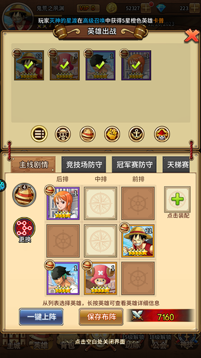 海洋王国正版