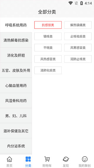 聚创医药网