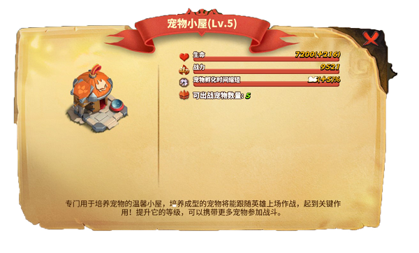 蚁族崛起正版