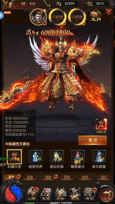 武器之王红包版