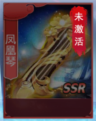 九州仙剑传华为版