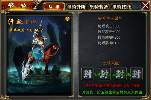 真三国快打海牛版