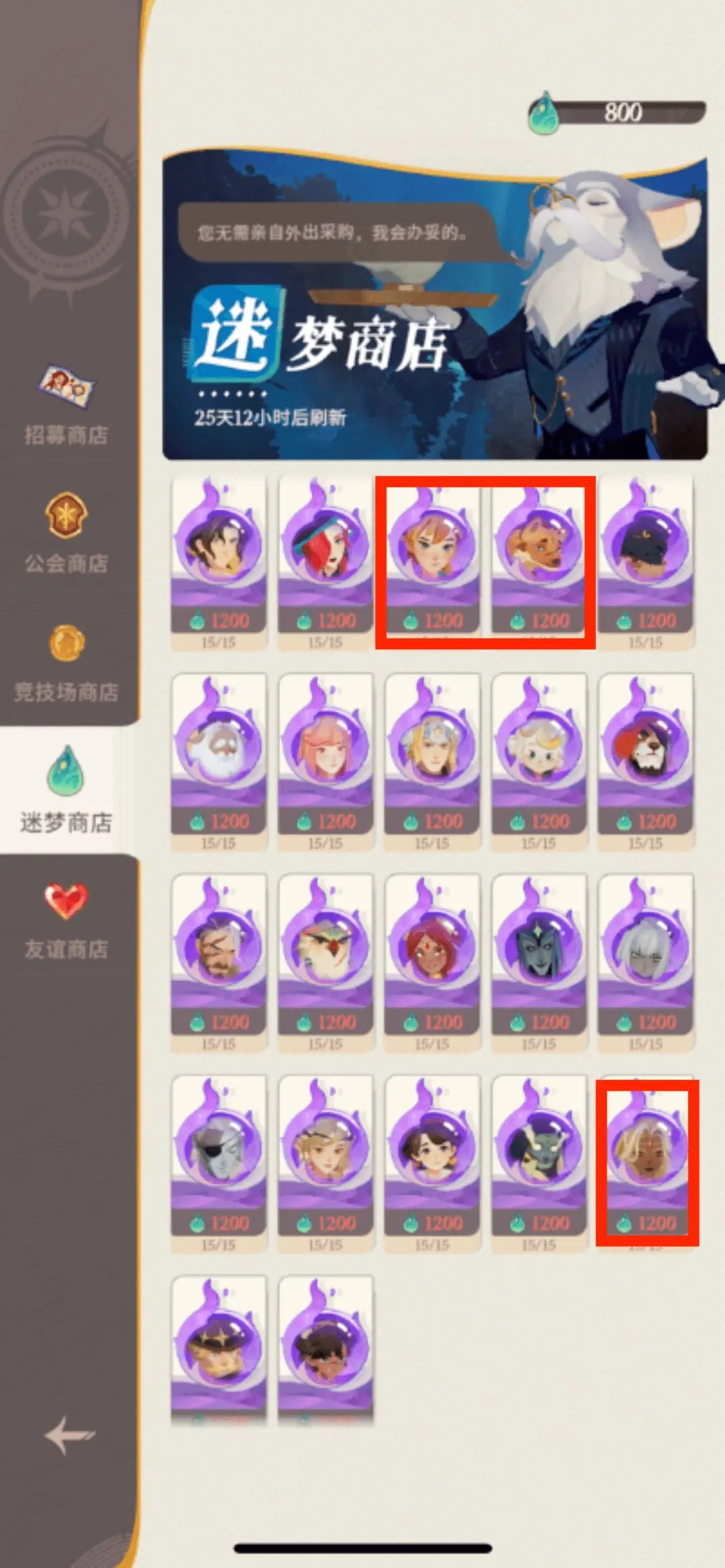剑与远征启程国际服