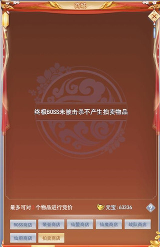 九州仙剑传华为版