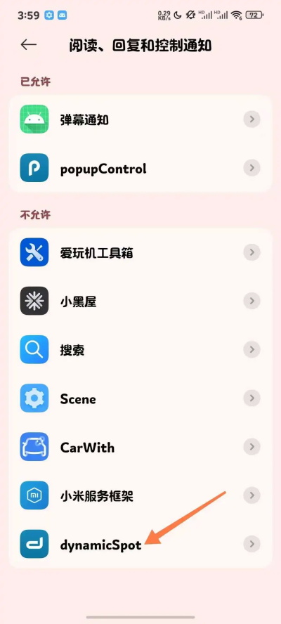 dynamicSpotPro