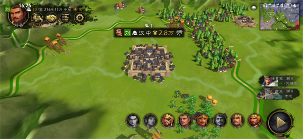 逐鹿