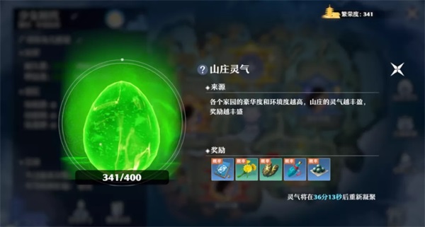 梦幻新诛仙