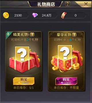 商道高手gm版