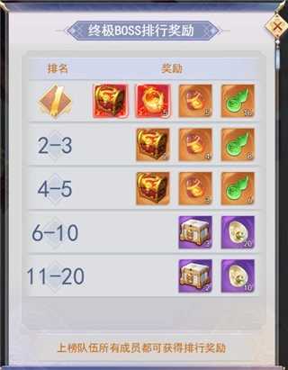九州仙剑传华为版