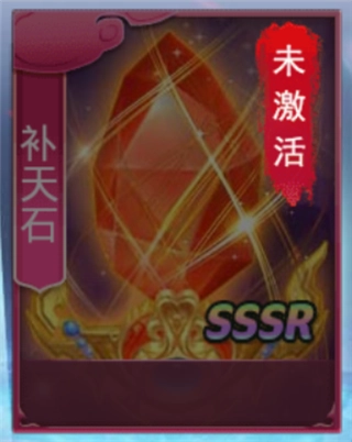 九州仙剑传华为版