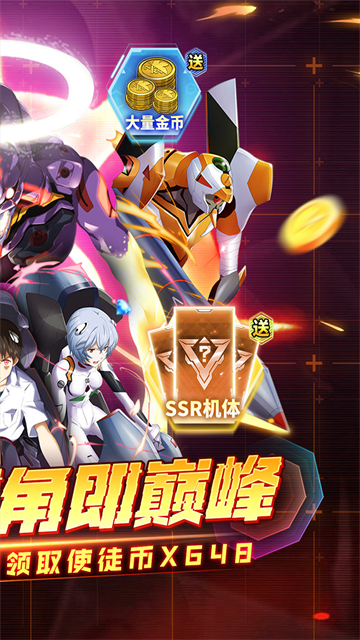 风暴陆战队折截图1