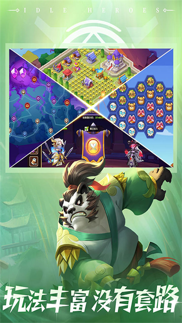 放置奇兵公益服截图2