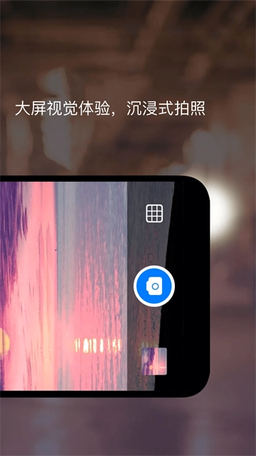 夜视相机截图3
