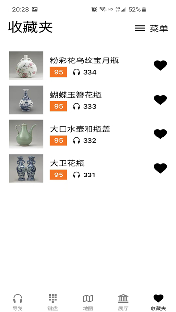大英博物馆导览截图4