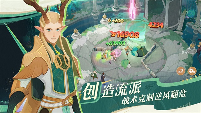 剑与远征启程国际服截图1