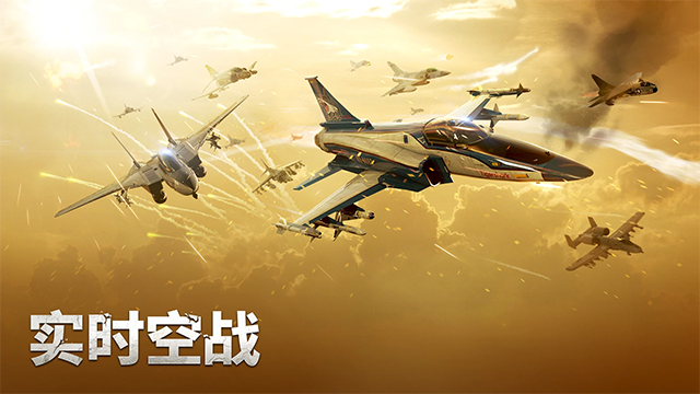军团之争炮艇战截图2