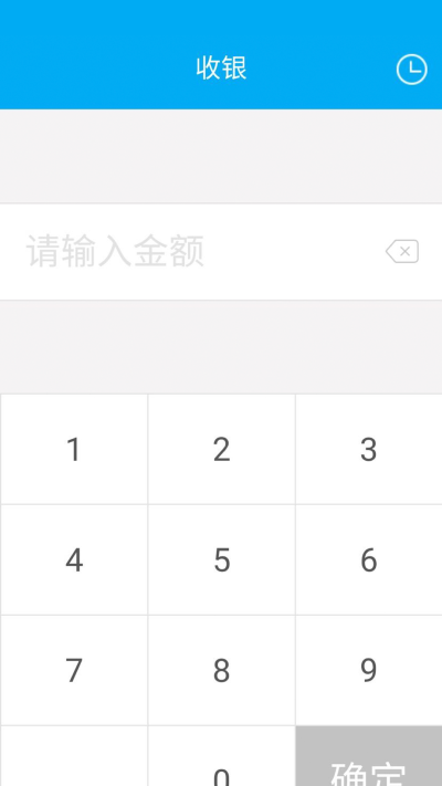 掌上管家App截图1