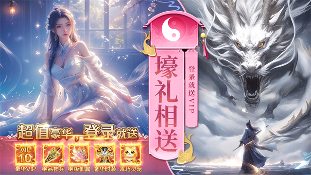 九州仙剑传华为版截图4