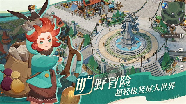 剑与远征启程国际服截图2