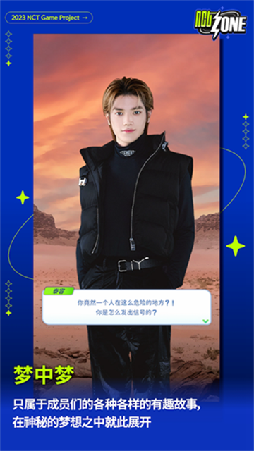 nctzone中文版截图0