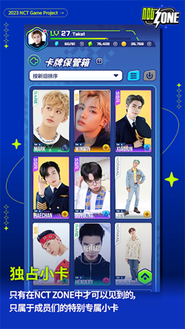 nctzone中文版截图1