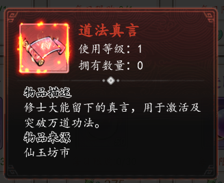 魔神变(0.1折送10亿钻石)