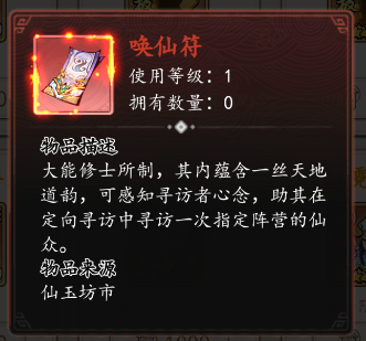 魔神变(0.1折送10亿钻石)
