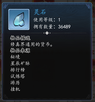魔神变(0.1折送10亿钻石)