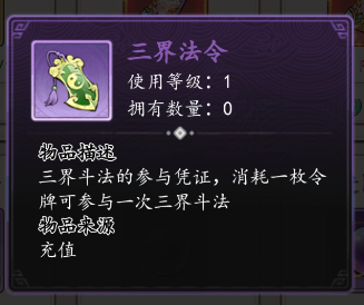 魔神变(0.1折送10亿钻石)