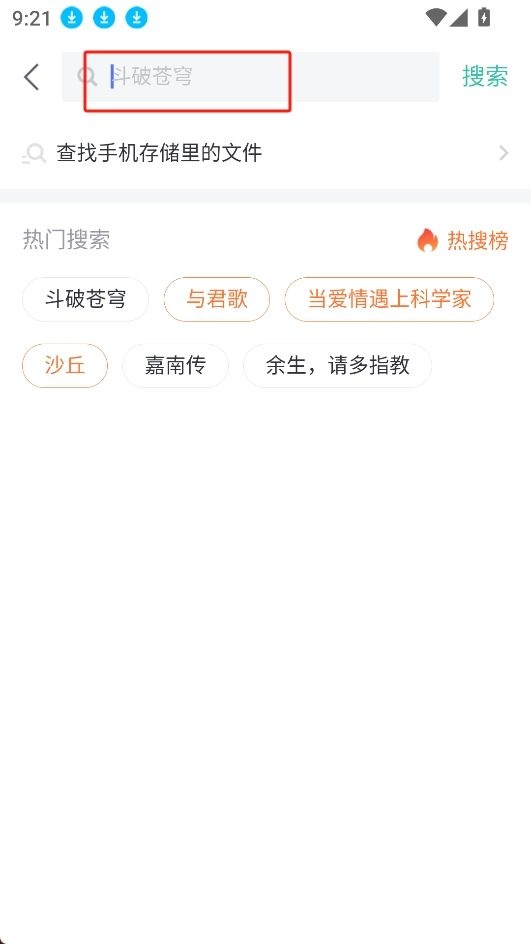 熊猫看书