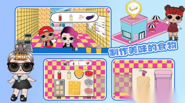 樱花魔法少女学院截图2