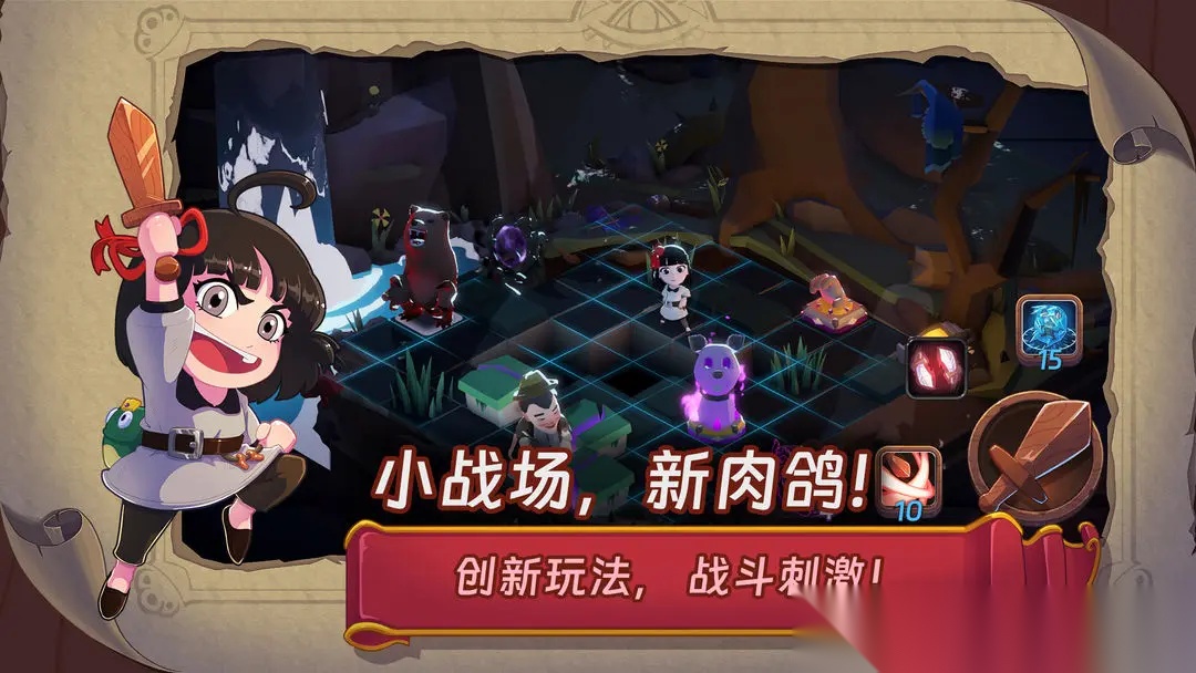 汉克旅店截图0