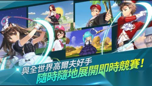 萌幻飞球截图1
