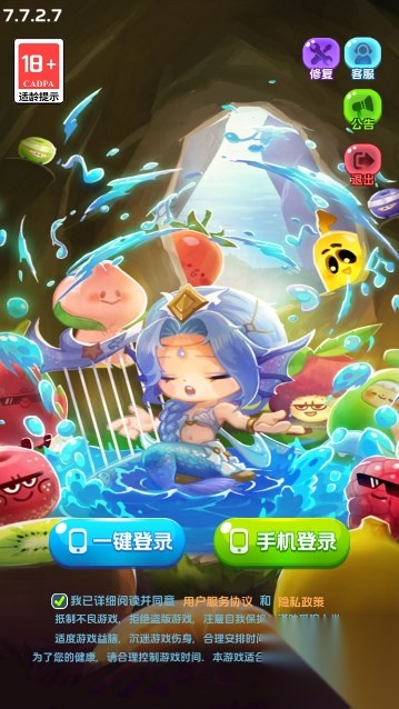 水果王国游戏正版截图1