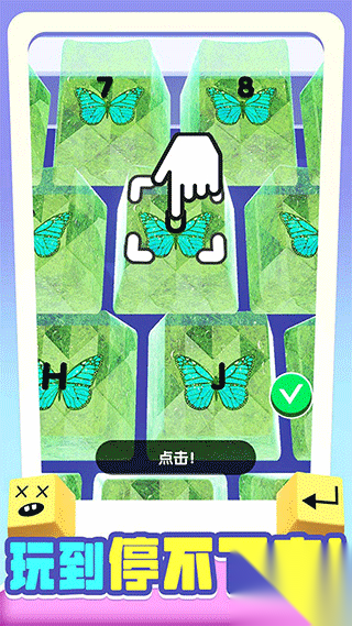 我做键盘超好看截图3