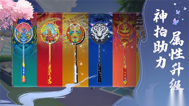 决战羽毛球手游截图1
