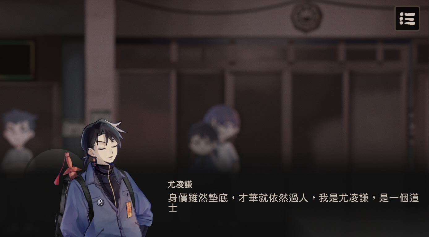 奇事轶事谭截图2