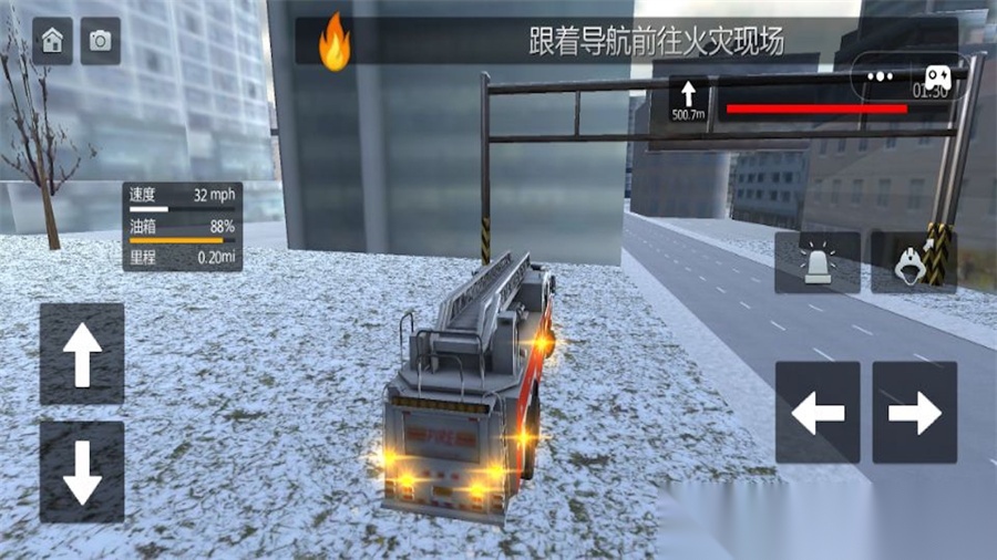 消防车城市救援截图1