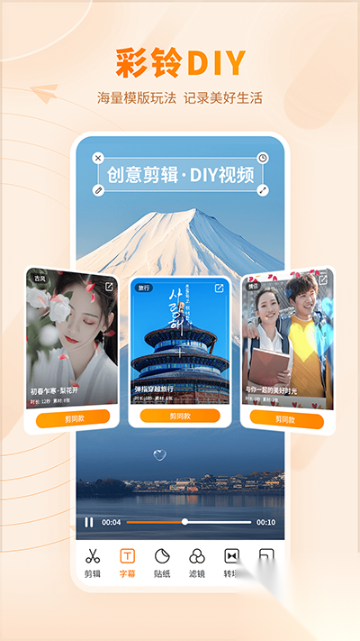 爱音乐截图0