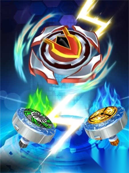 魔幻陀螺斗兽魂截图1