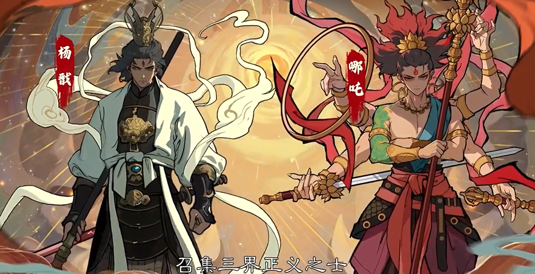 守愿者