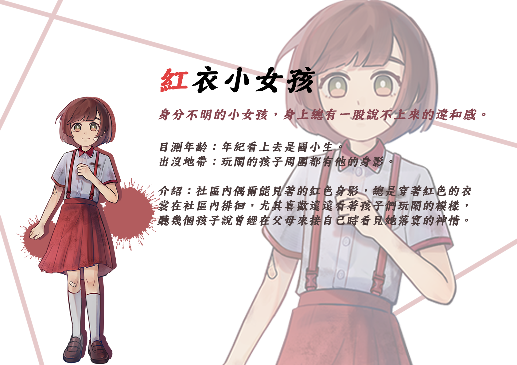 奇事轶事谭