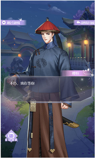 花之舞