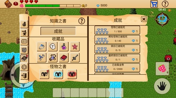 生存RPG开放世界