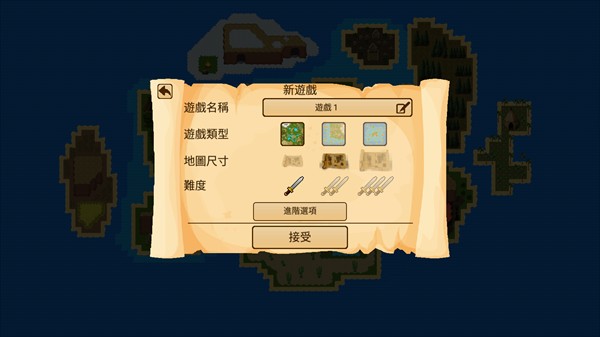 生存RPG开放世界