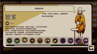 忆我中文版