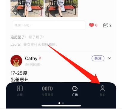 搭搭软件